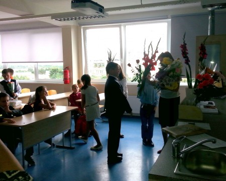 День Знаний